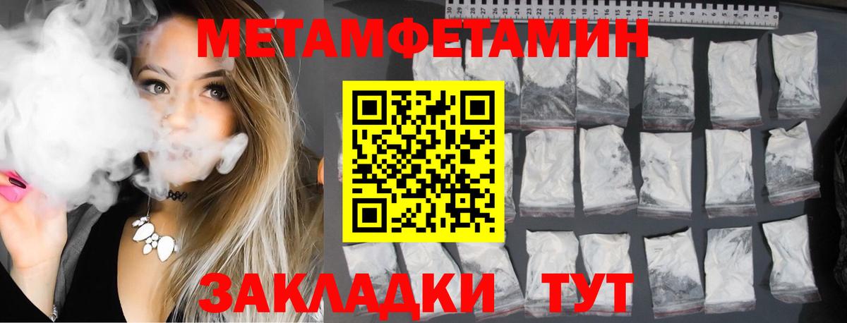 Амфетамин Premium Ленинск-Кузнецкий