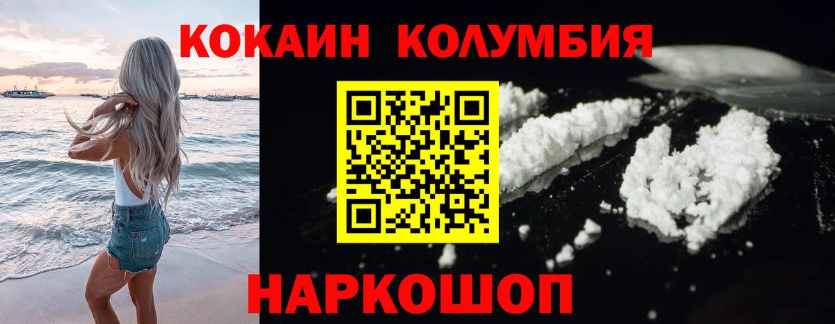 КОКАИН 98% Ленинск-Кузнецкий