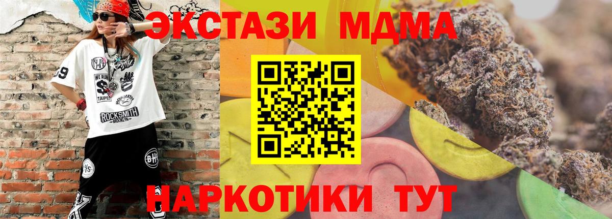 Экстази TESLA Ленинск-Кузнецкий