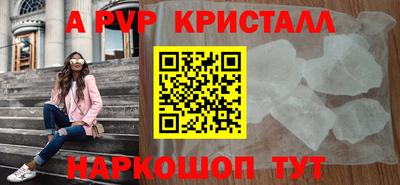 ПСИЛОЦИБИНОВЫЕ ГРИБЫ Ирбит