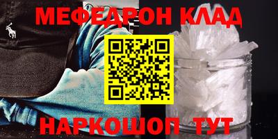 дмт Ипатово