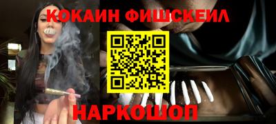 мескалин Изобильный