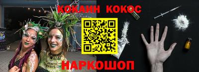 мескалин Изобильный