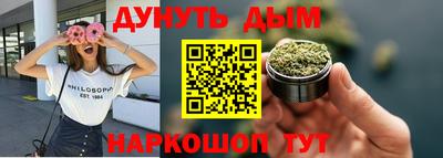мескалин Изобильный