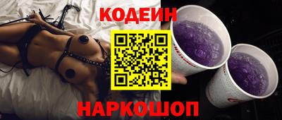 ПСИЛОЦИБИНОВЫЕ ГРИБЫ Ирбит