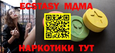 мескалин Изобильный