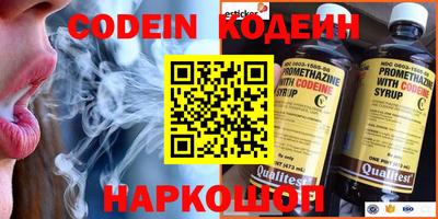 мескалин Изобильный