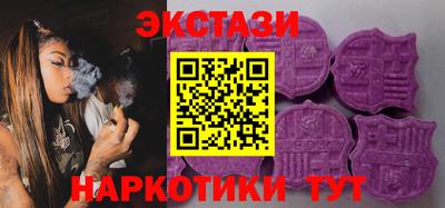 дмт Ипатово