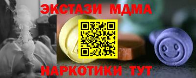 ПСИЛОЦИБИНОВЫЕ ГРИБЫ Ирбит