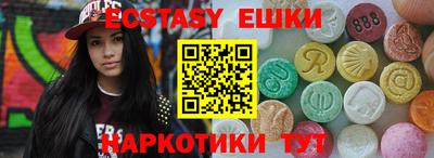 дмт Ипатово