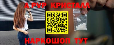 ПСИЛОЦИБИНОВЫЕ ГРИБЫ Ирбит