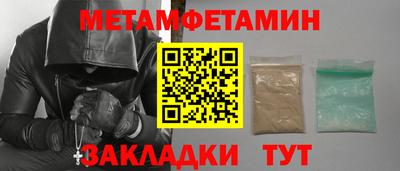 дмт Ипатово