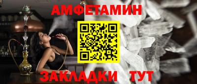 синтетический гашиш Чебаркуль