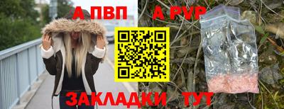 бутик Чапаевск