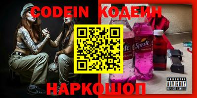 ПСИЛОЦИБИНОВЫЕ ГРИБЫ Ирбит