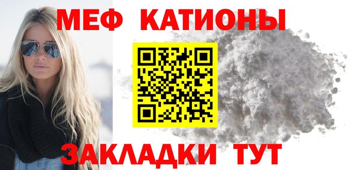 Мефедрон  Ленинск-Кузнецкий