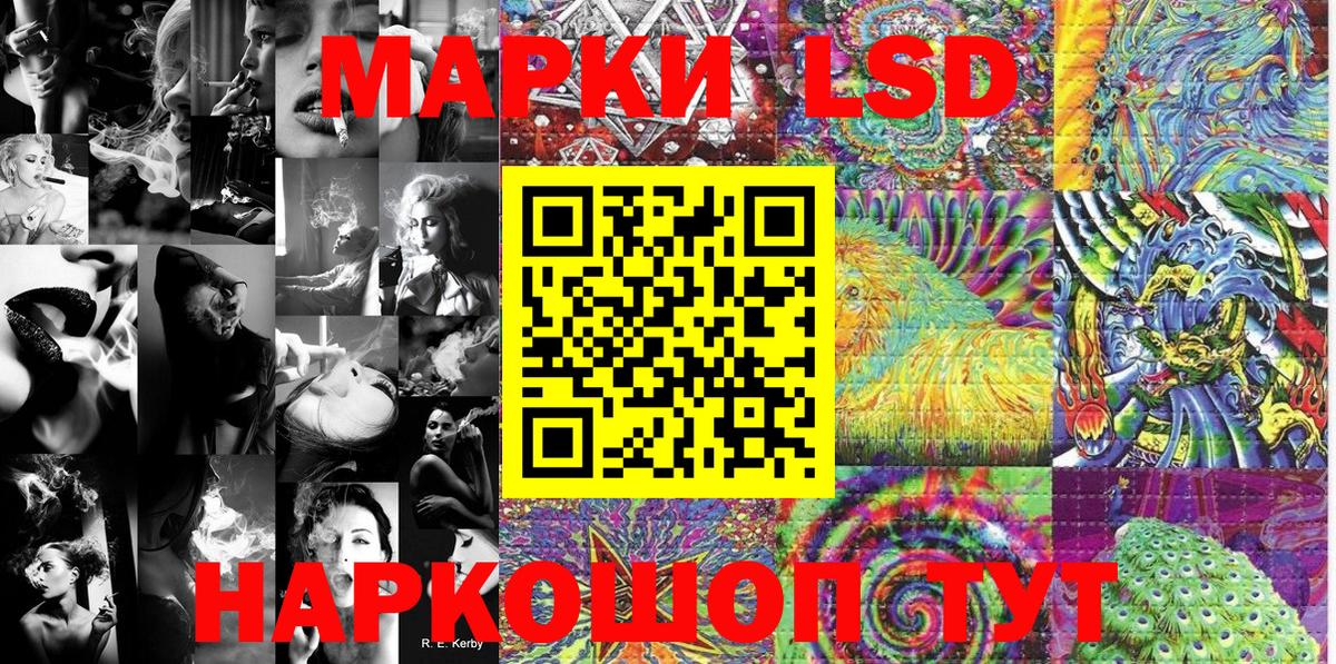 купить наркоту  Вход с VPN  Ленинск-Кузнецкий  Марки NBOMe 1,8мг 