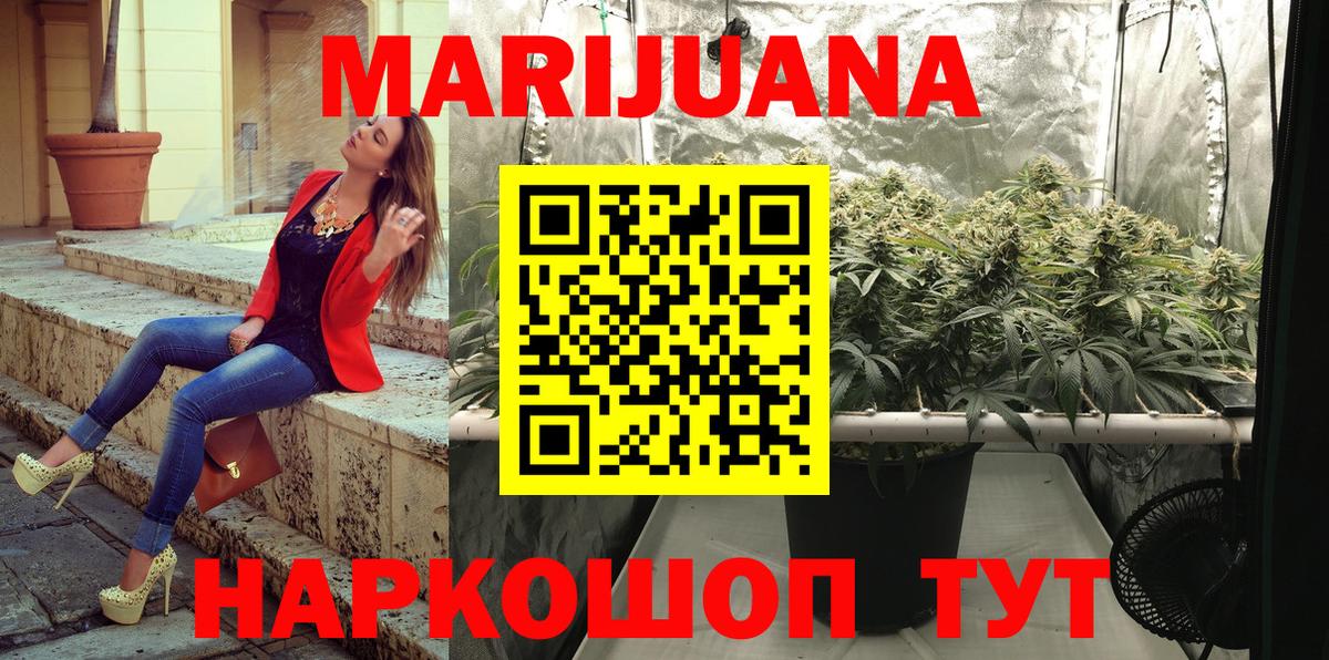 Бошки Шишки ГИДРОПОН  Марихуана THC 21%  Вход с VPN  Марихуана гибрид  Ленинск-Кузнецкий 