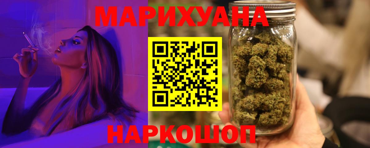 Канабис AK-47 Ленинск-Кузнецкий